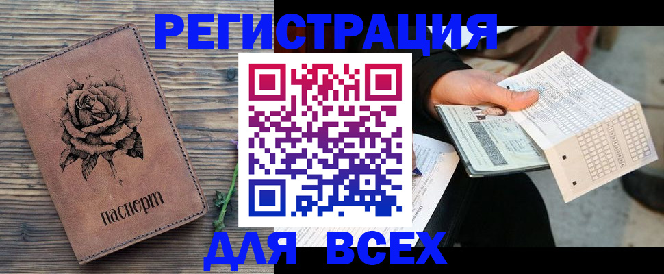 форма 3 в Новом Уренгое