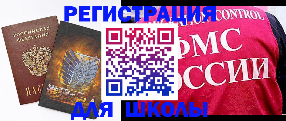 временная регистрация госуслуги в Новом Уренгое