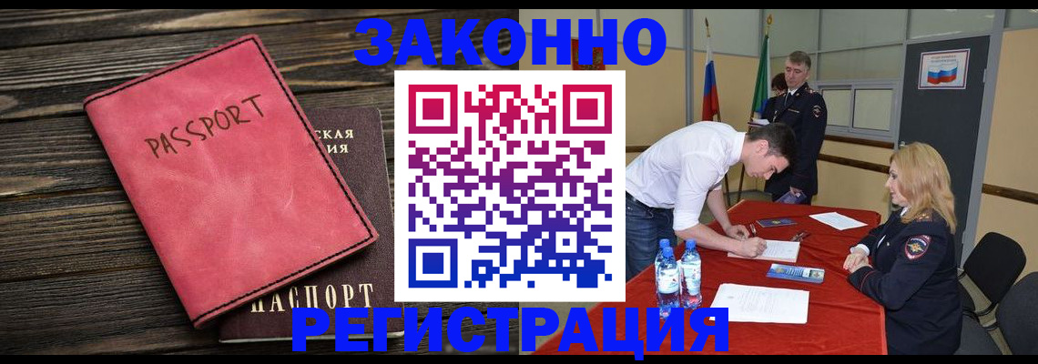 регистрация для дет. сада в Новом Уренгое