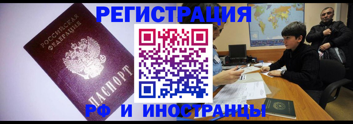 регистрация для дет. сада в Новом Уренгое
